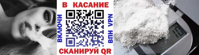 Наркошоп Кинешма COCAIN  Гашиш  А ПВП  Амфетамин  Марихуана 