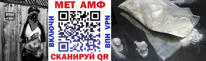 гидра ссылки  Кинешма  Amphetamine VHQ 