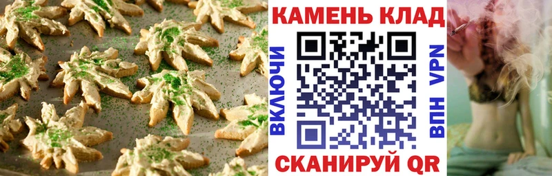 Еда ТГК марихуана  сайты даркнета клад  Кинешма 