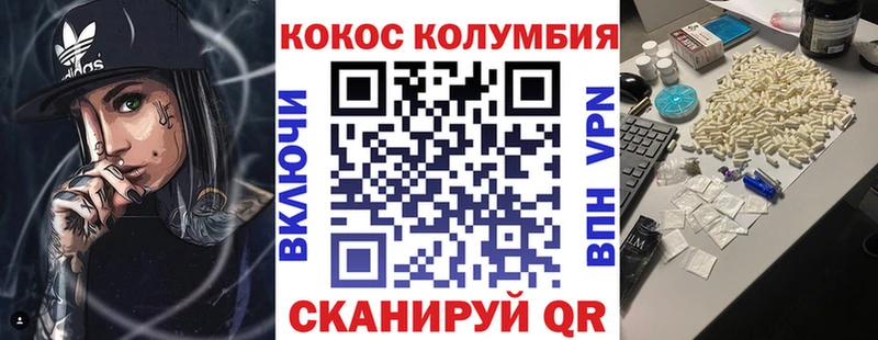 COCAIN VHQ  гидра ссылки  Кинешма 