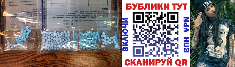 как найти закладки Кинешма Экстази Cube