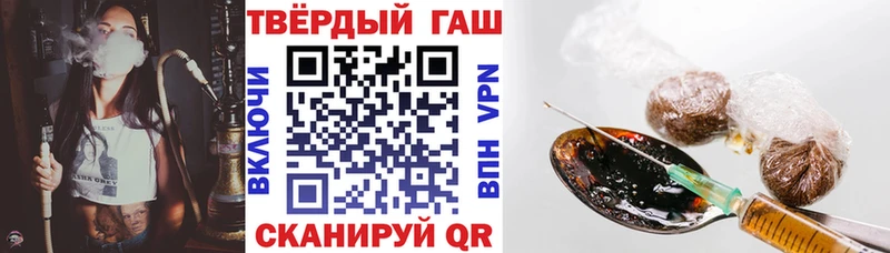 ГАШ hashish  Кинешма 