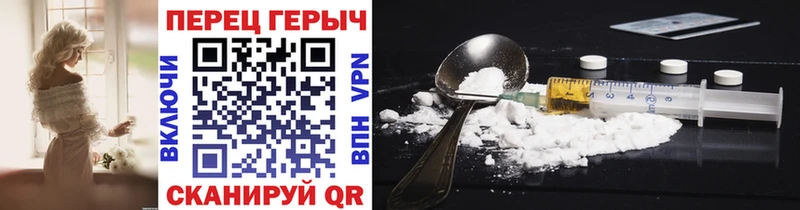 ГЕРОИН VHQ  Кинешма 