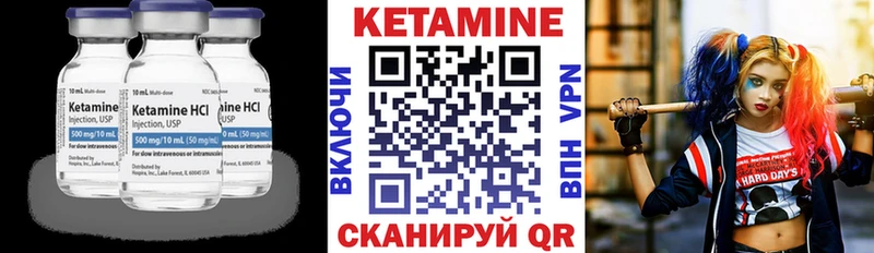 OMG зеркало Кинешма Кетамин ketamine