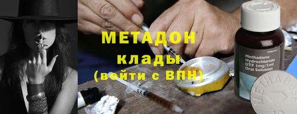 эйфоретик Абинск
