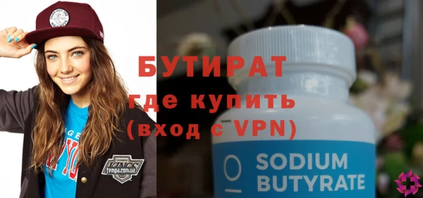 сатива Абдулино