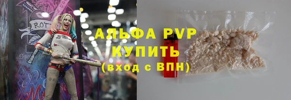 эйфоретик Абинск