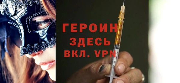 эйфоретик Абинск