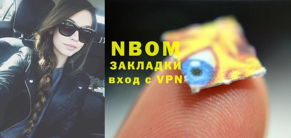 эйфоретик Абинск
