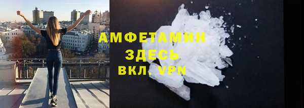 амфетамин Алзамай
