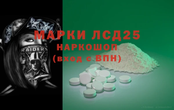 марки nbome Абаза
