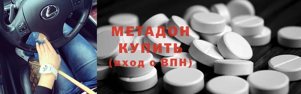 эйфоретик Абинск