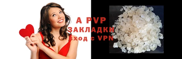 марки nbome Абаза