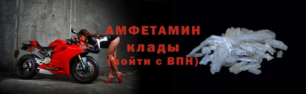 сатива Абдулино