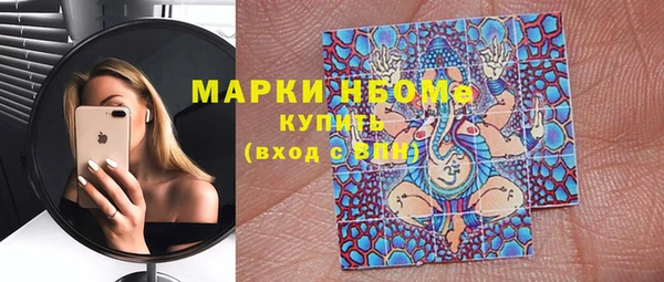 марки nbome Абаза