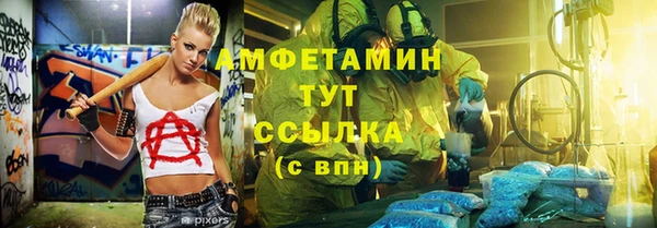 марки nbome Абаза