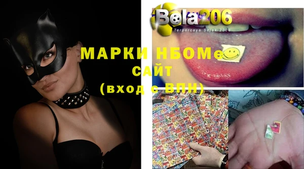 марки nbome Абаза