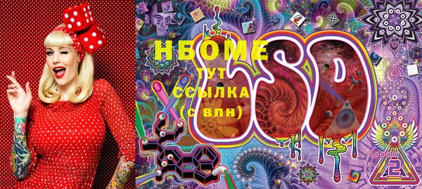 эйфоретик Абинск