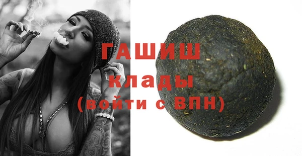 эйфоретик Абинск