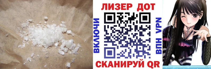 ЛСД экстази кислота  цена   Кинешма 