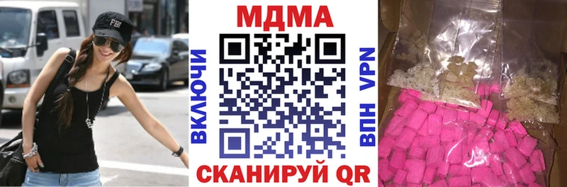 МДМА молли дарнет шоп MEGA ССЫЛКА Кинешма