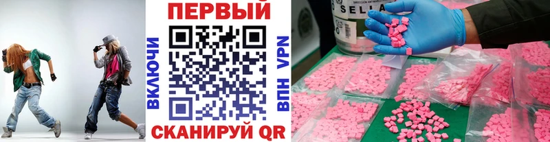 где найти наркотики Кинешма Метамфетамин винт