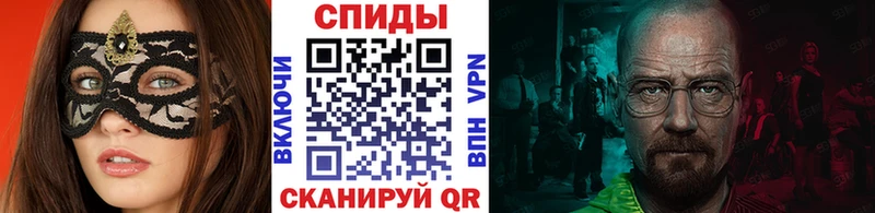 МЕТАМФЕТАМИН кристалл Кинешма