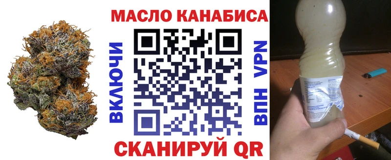 Дистиллят ТГК концентрат ОМГ ОМГ маркетплейс Кинешма где купить наркоту
